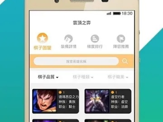 云顶电子官方手机app下载✅,㊙️yd2333云顶电子游戏网址多少呢？