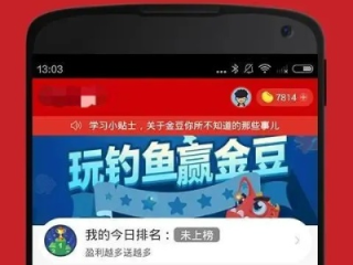 易彩集团客户端下载😦：㊙️易彩集团客户端下载安装