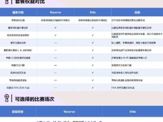 世界杯2026平台买球网站㊙️-✅世界杯买票网站
