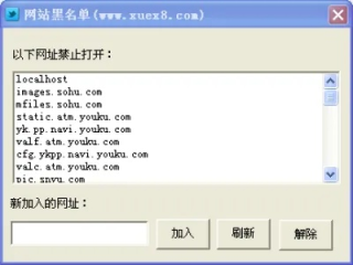 电子游戏网站黑名单✅️：_💘电子游戏网站黑名单在哪里