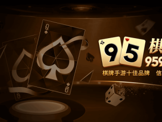 008棋牌www官方网址㊙️：✅棋牌8018平台