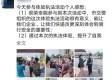 快递包裹炸伤女主播案，一审开庭前的社会反思与法律审视