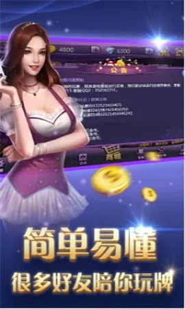 JDB电玩下载✅｜💘JDB电玩游戏下载