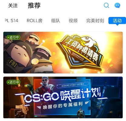 威客电竞㊙：✅正版APP下载地址、APP安装