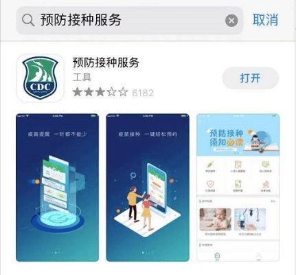 皇冠官网下载app体育软件安装✅ -㊙️皇冠官网下载app体育软件安装苹果