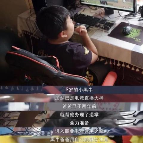 牛牛电竞真人㊙️✅？🈷️牛牛电竞报名