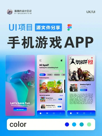 电子游戏ａｐｐ下载✅,㊙️手机游戏下载