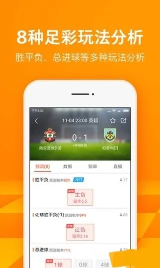 加拿大28预测大神预测网㊙：✅正版APP下载地址、APP安装