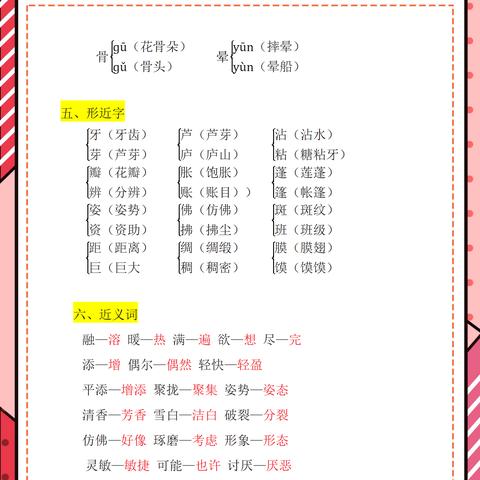00后班主任的逆袭，从垫底到巅峰的教育之旅