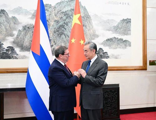 中方坚定支持古巴，维护国家主权与安全的紧密纽带
