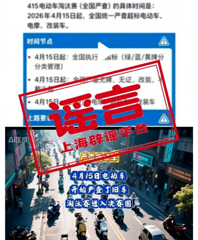 警惕2026高考答案谣言，网络谣言的危害与应对策略